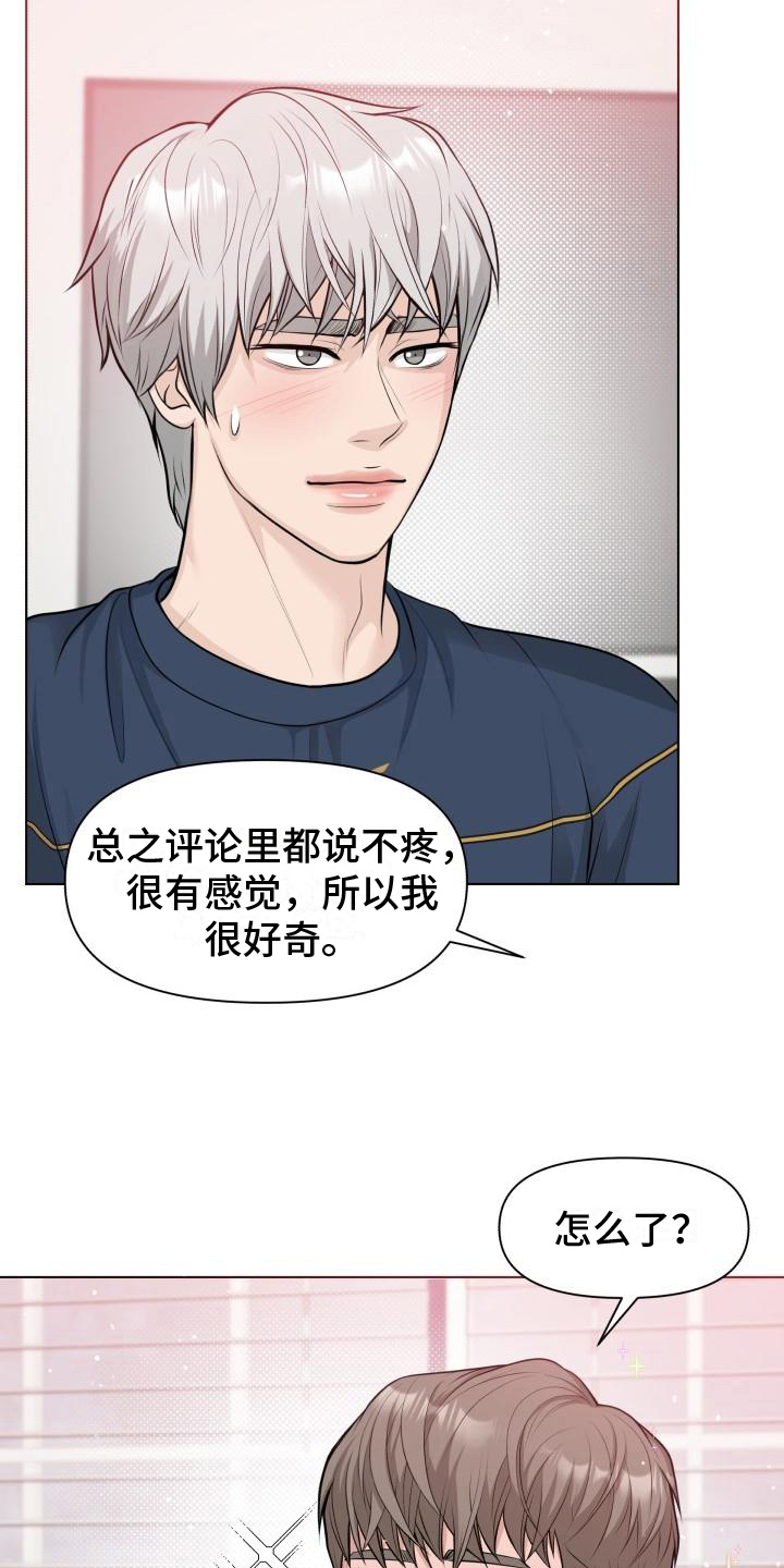第8章：评价10