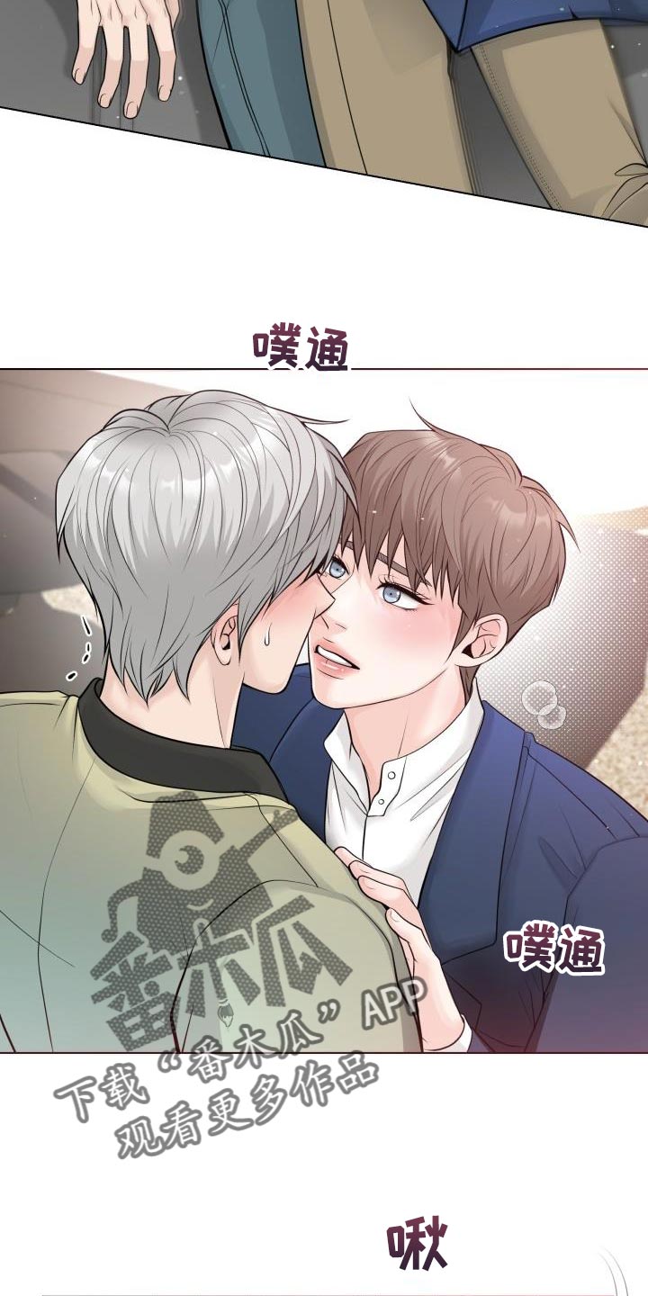 第20章：不懂得拒绝5