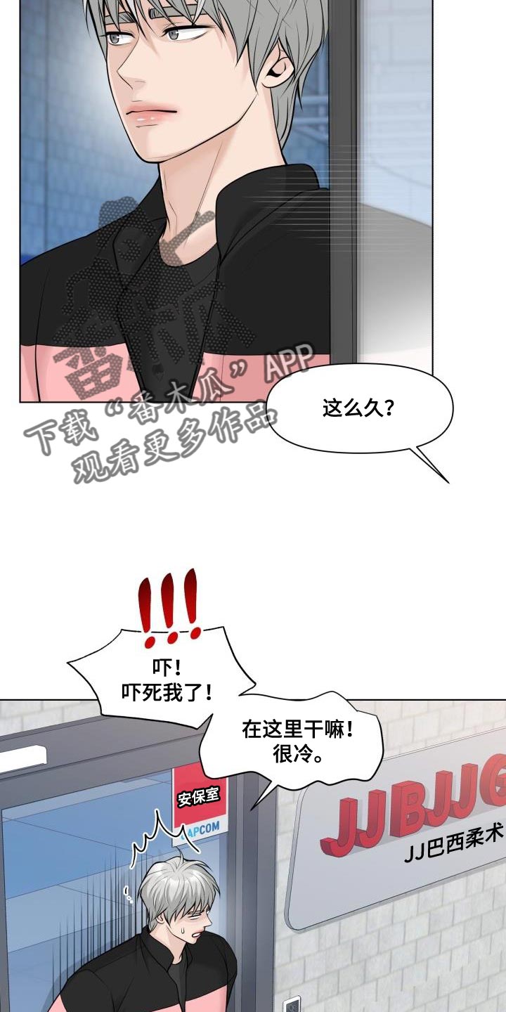 第15章：再来一次的意思16