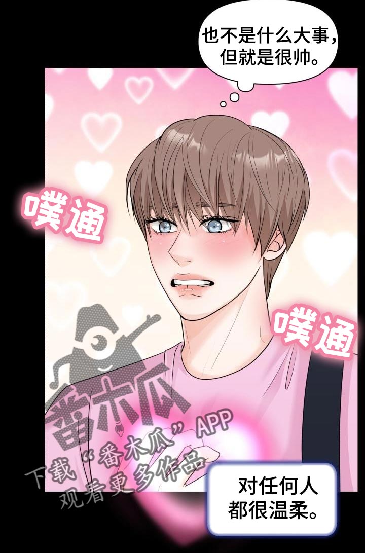 第22章：思考的时间9