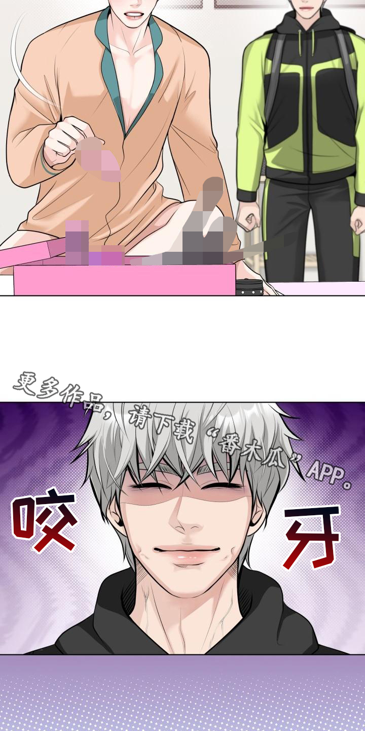第4章：帮忙17
