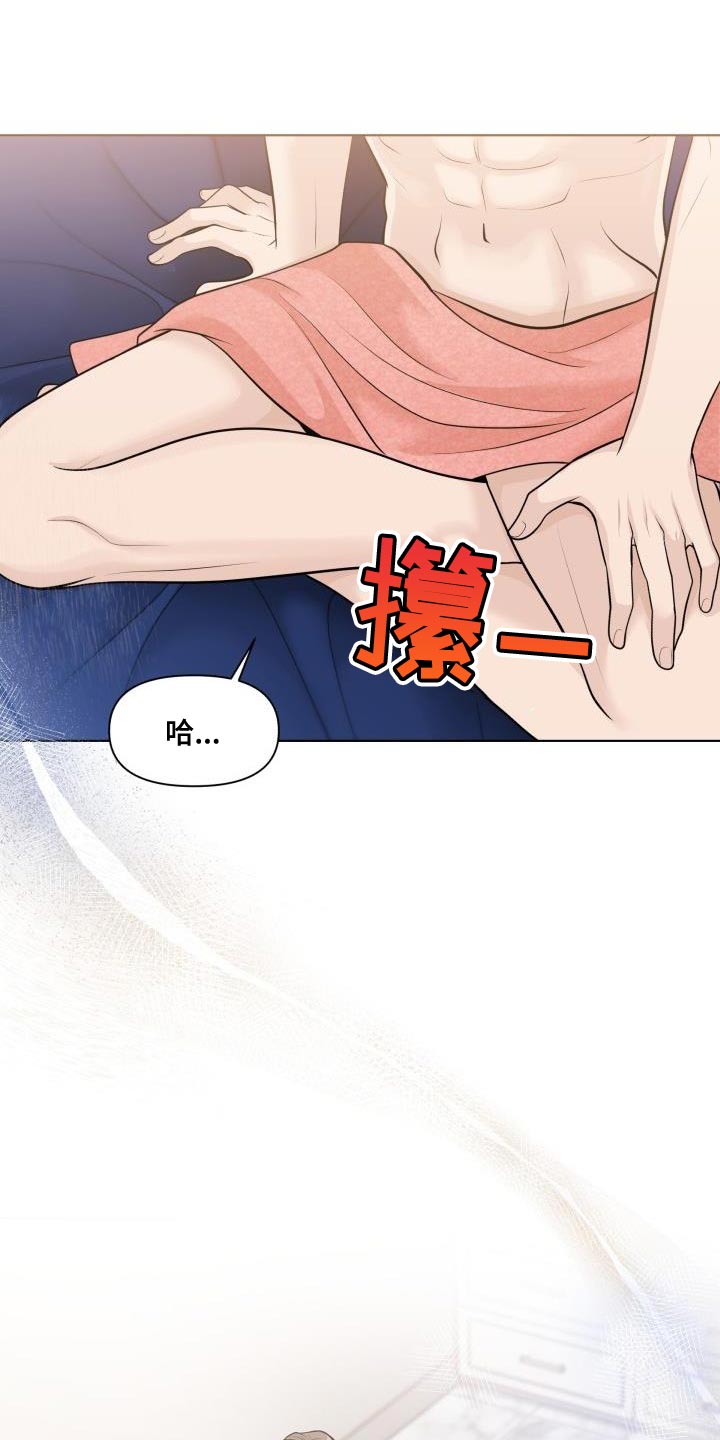 第18章：我不理解7