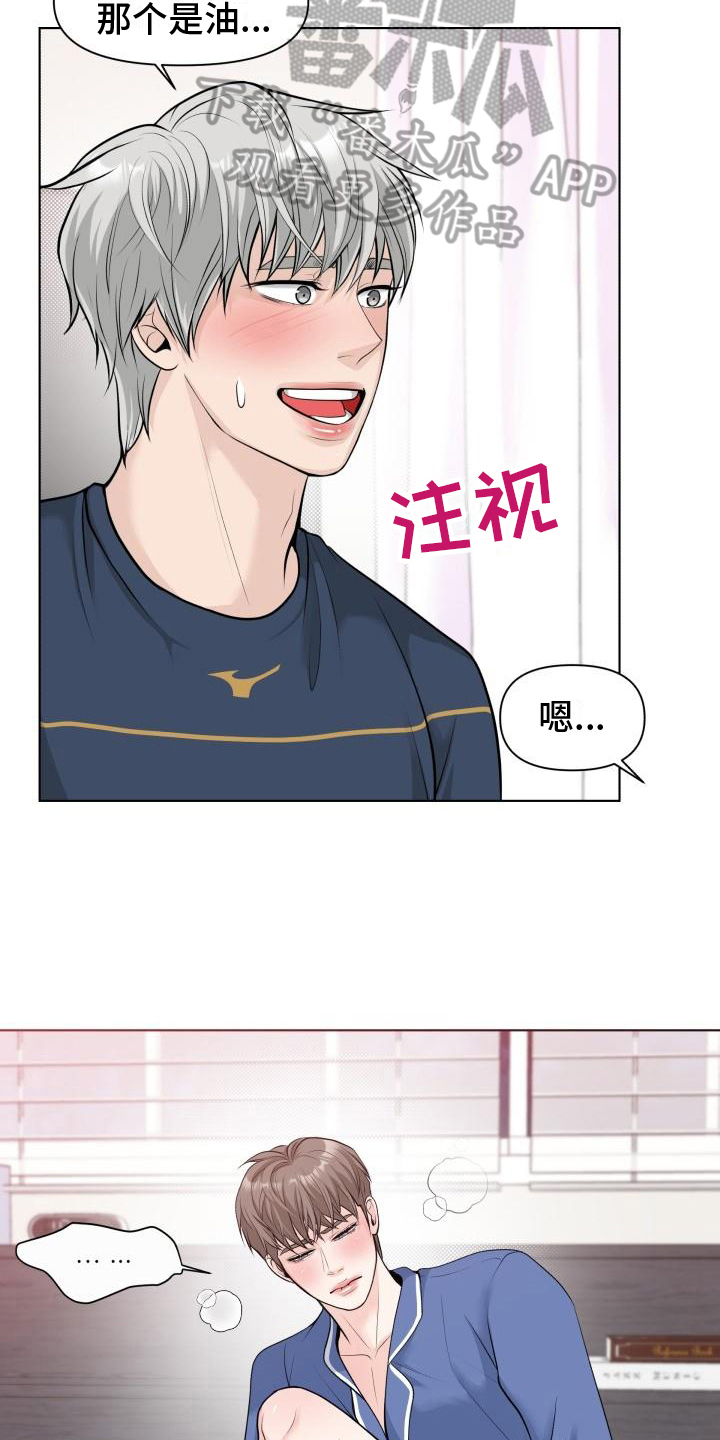 第10章：准备13