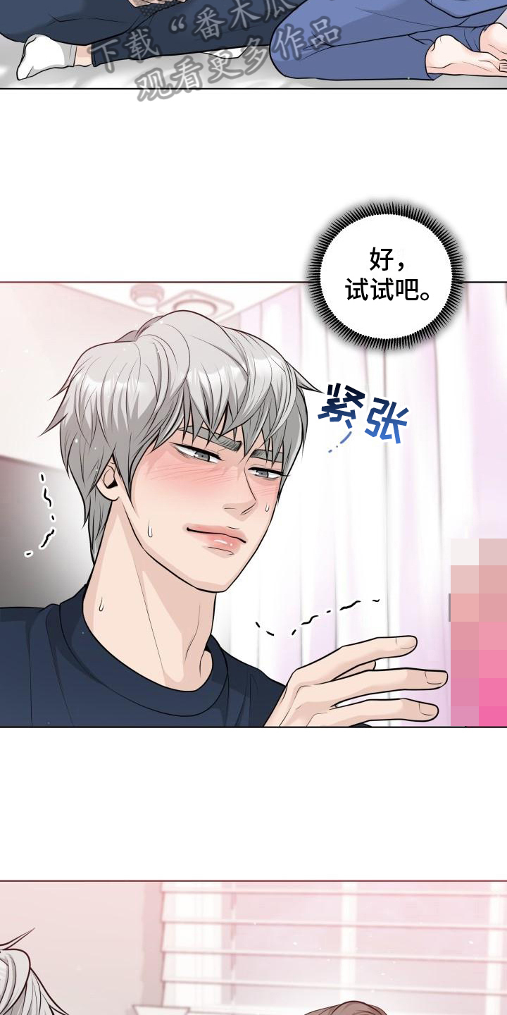 第8章：评价12