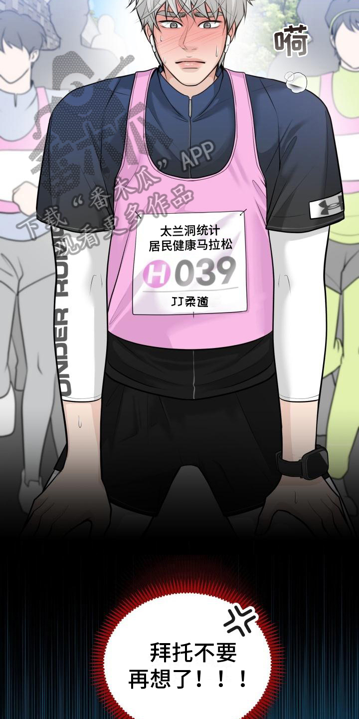 第5章：胡思乱想7