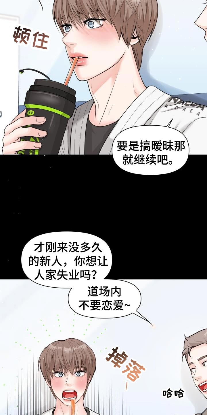 第22章：思考的时间13
