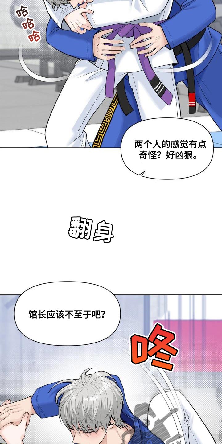 第27章：礼物10