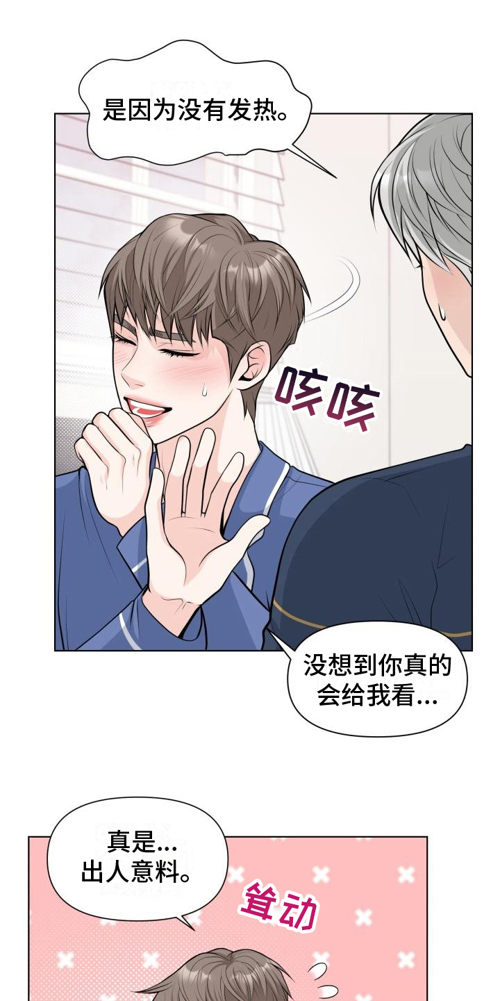 第10章：准备2