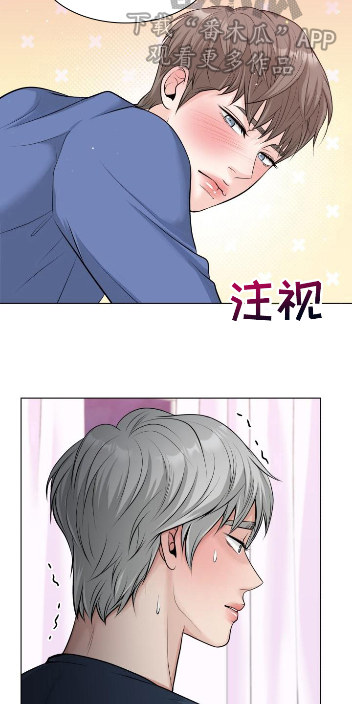 第12章：忍不了了3