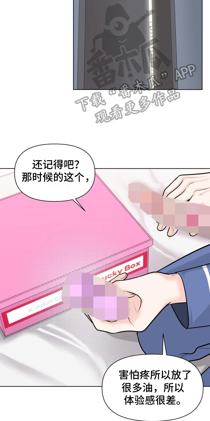 第8章：评价7