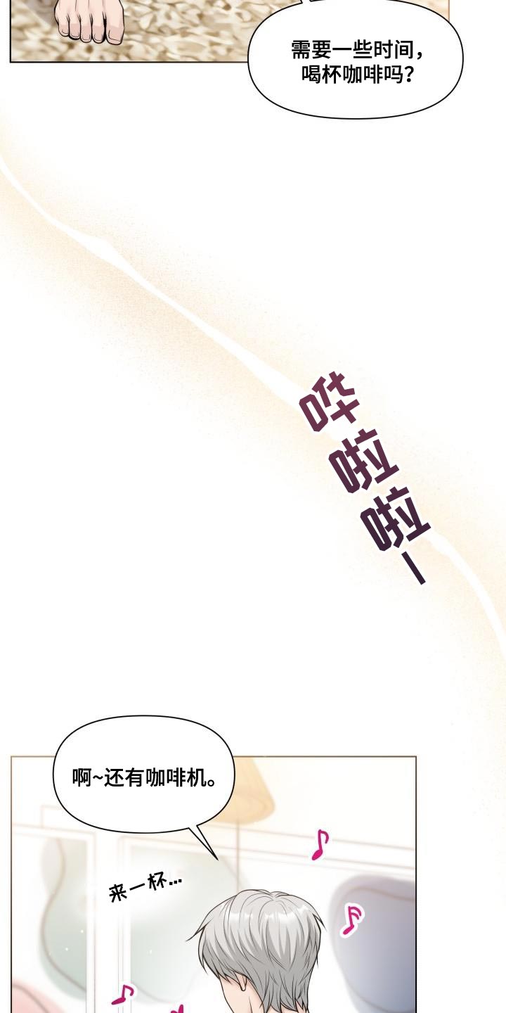 第25章：好好教教你5