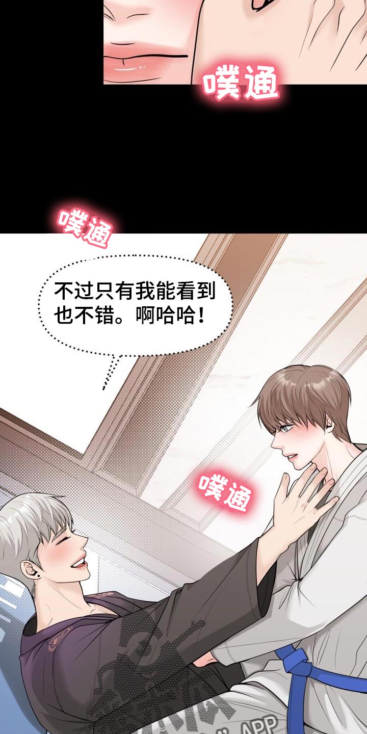 第22章：思考的时间21