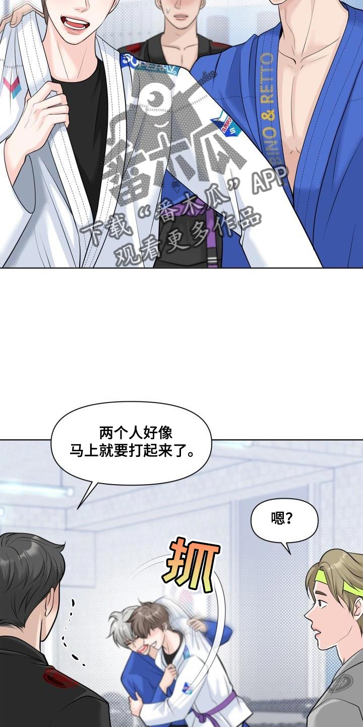 第27章：礼物8
