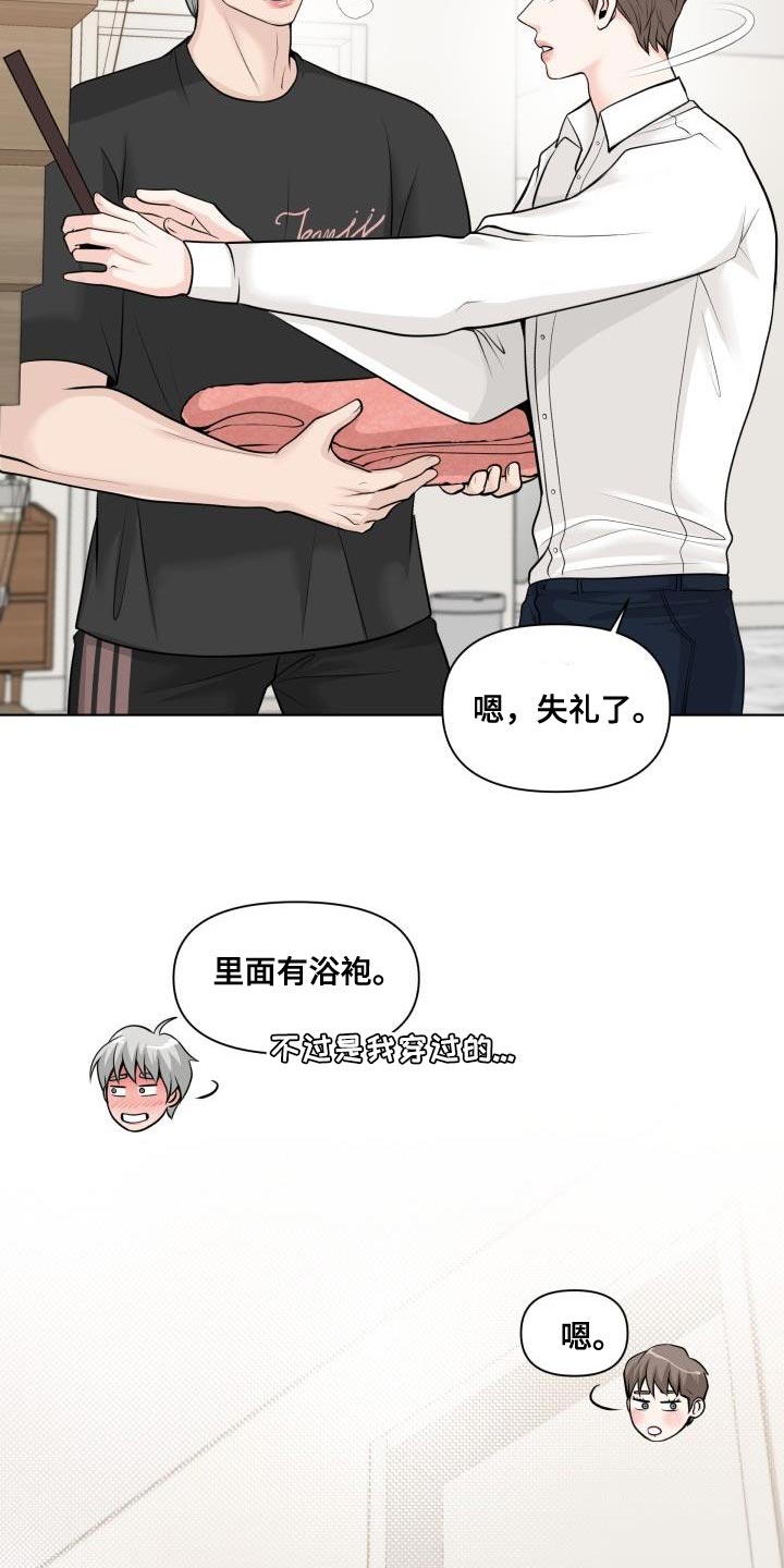 第16章：照片12