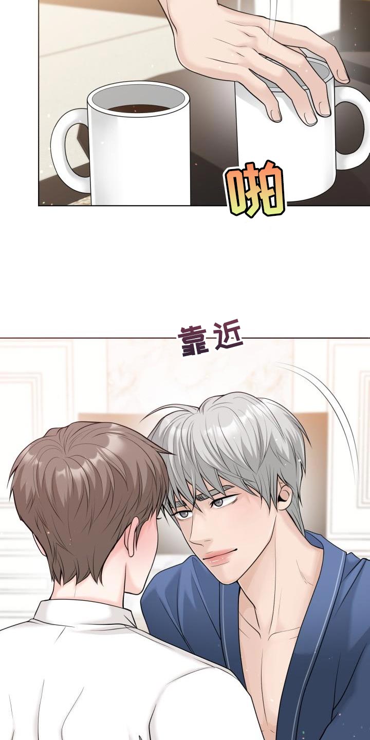 第25章：好好教教你16