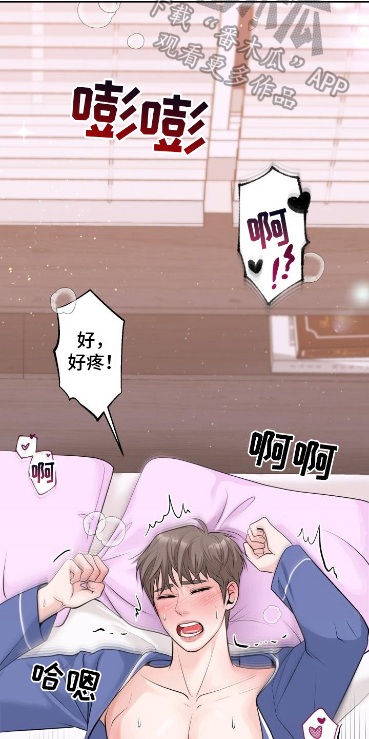 第13章：借口7