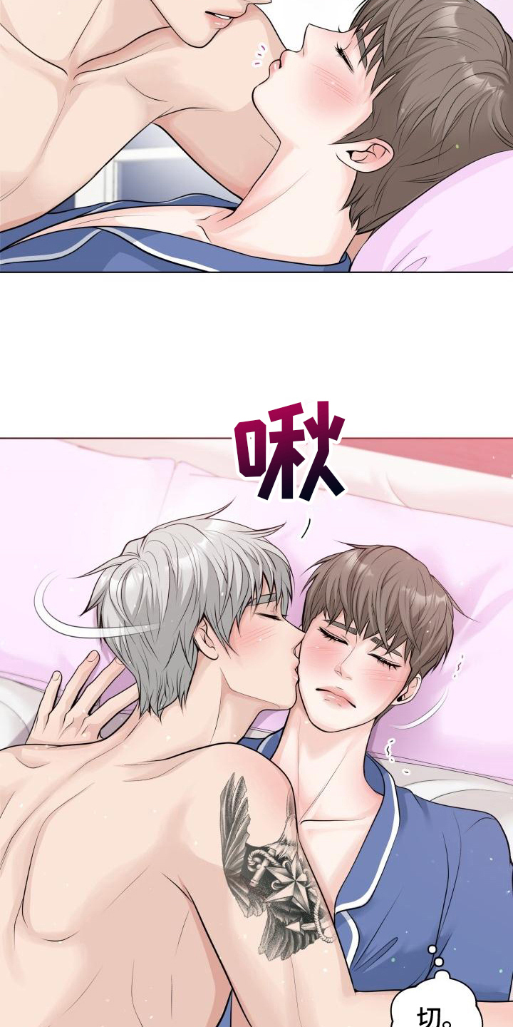 第12章：忍不了了15