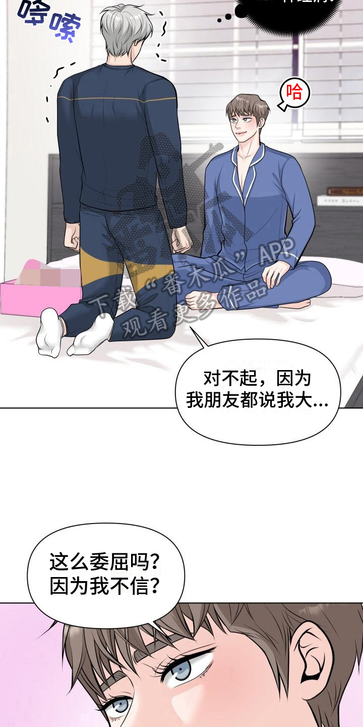 第9章：证明13