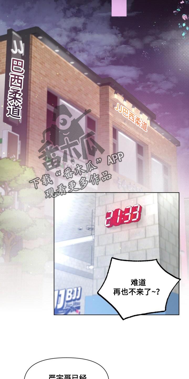 第18章：我不理解14