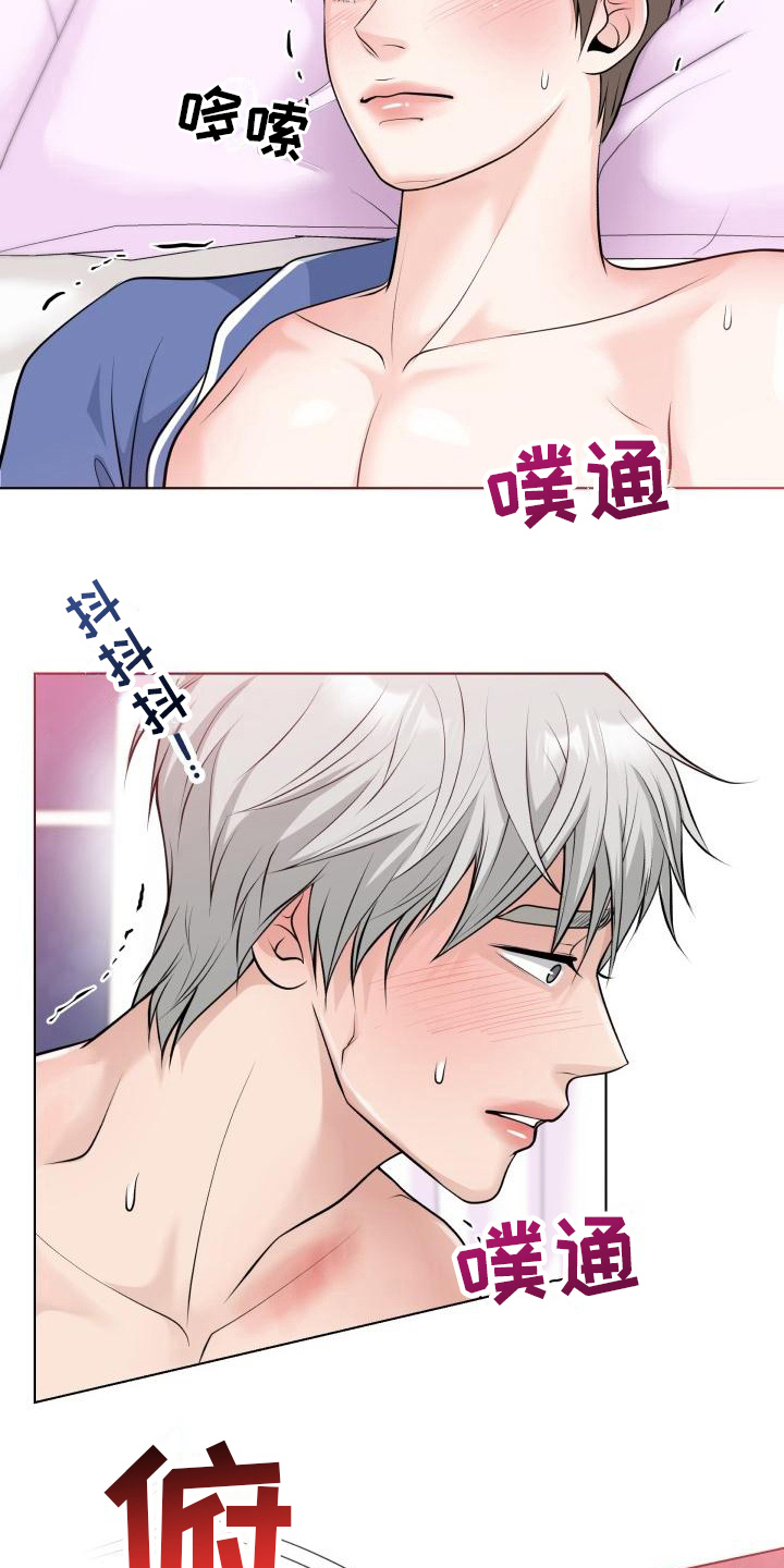 第13章：借口5