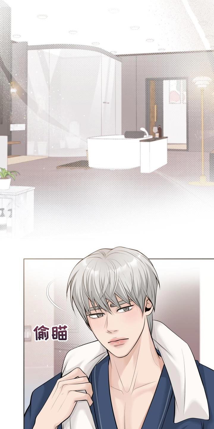 第20章：不懂得拒绝7