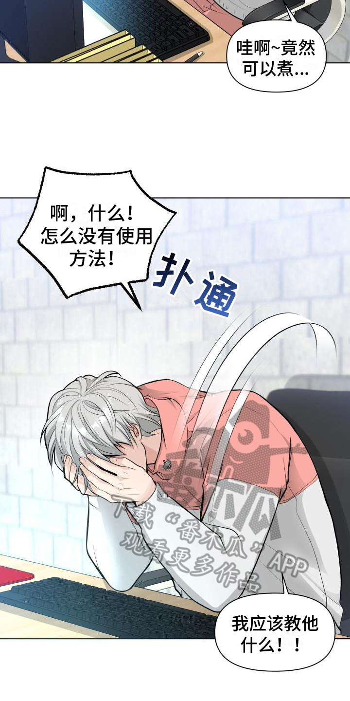 第8章：评价2
