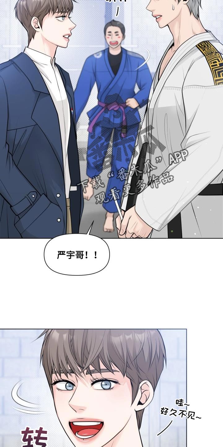 第19章：不能被牵着鼻子走6