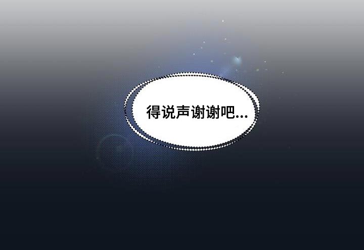 第15章：再来一次的意思11