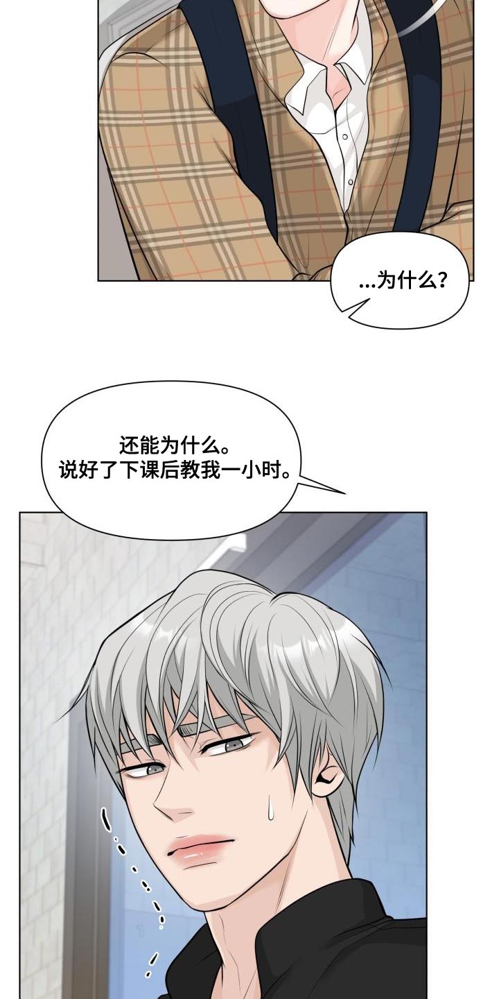 第15章：再来一次的意思18