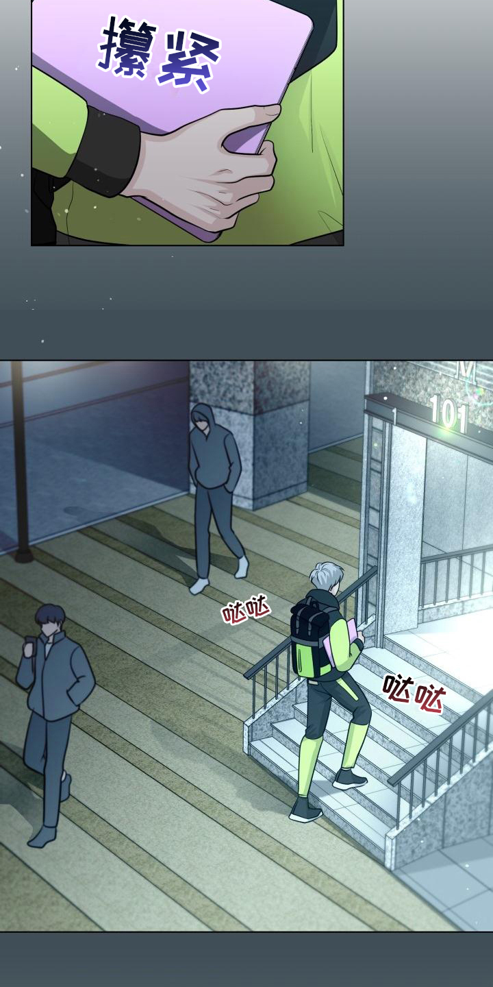 第3章：惊吓8