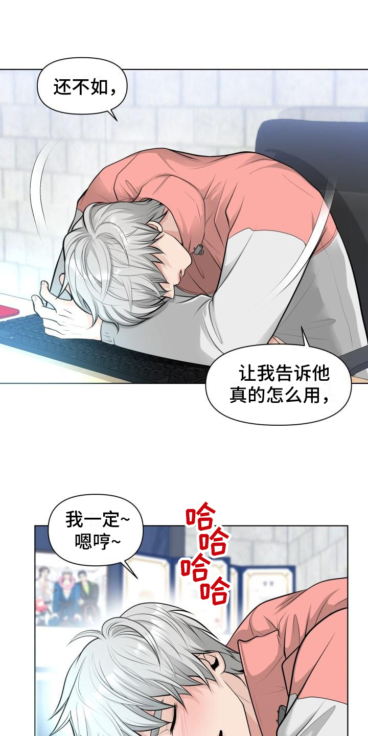 第8章：评价3
