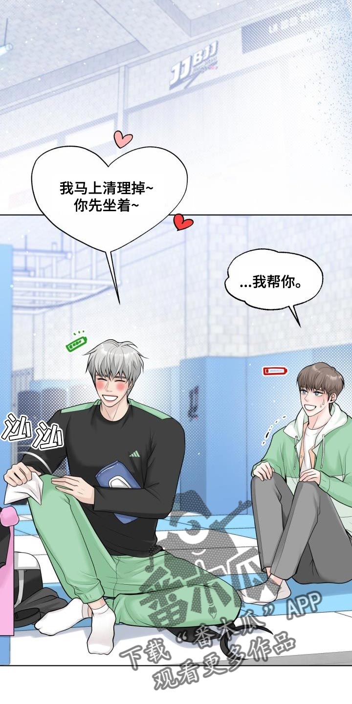 第30章：难为情8