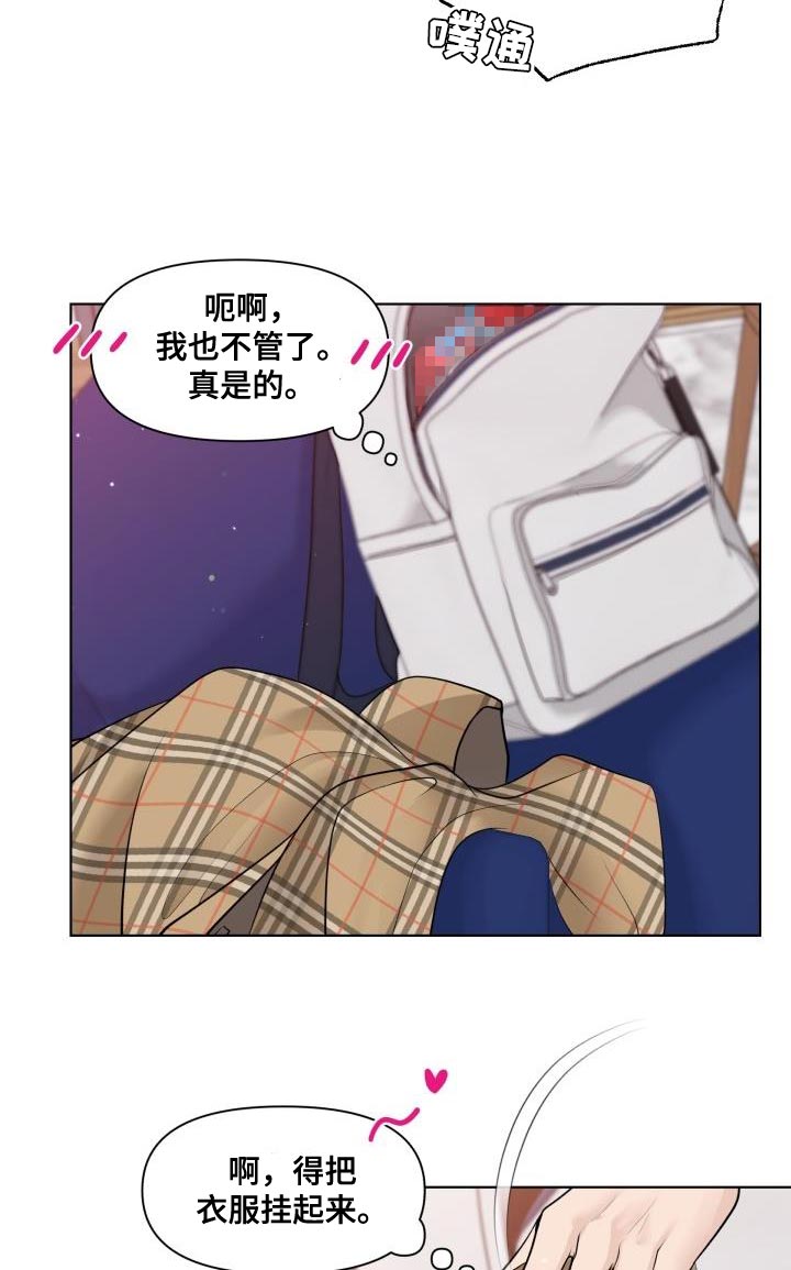 第16章：照片15
