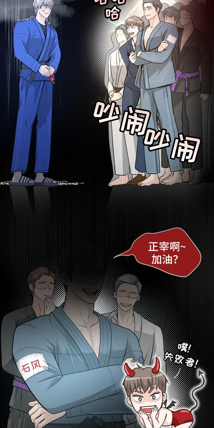 第7章：威胁14