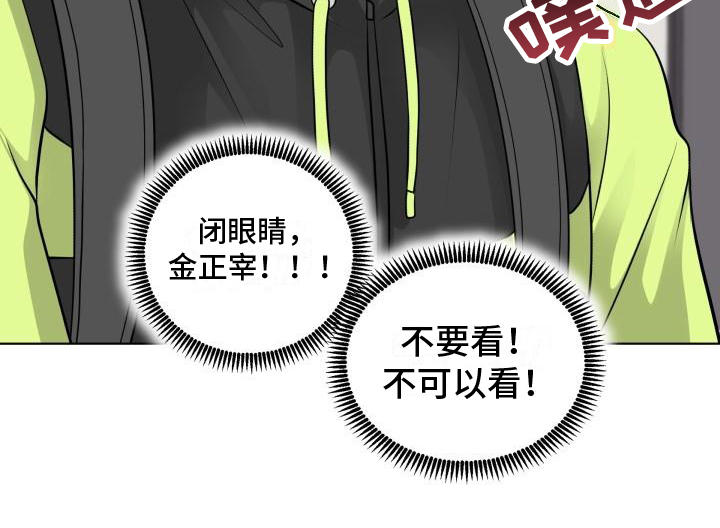 第3章：惊吓20
