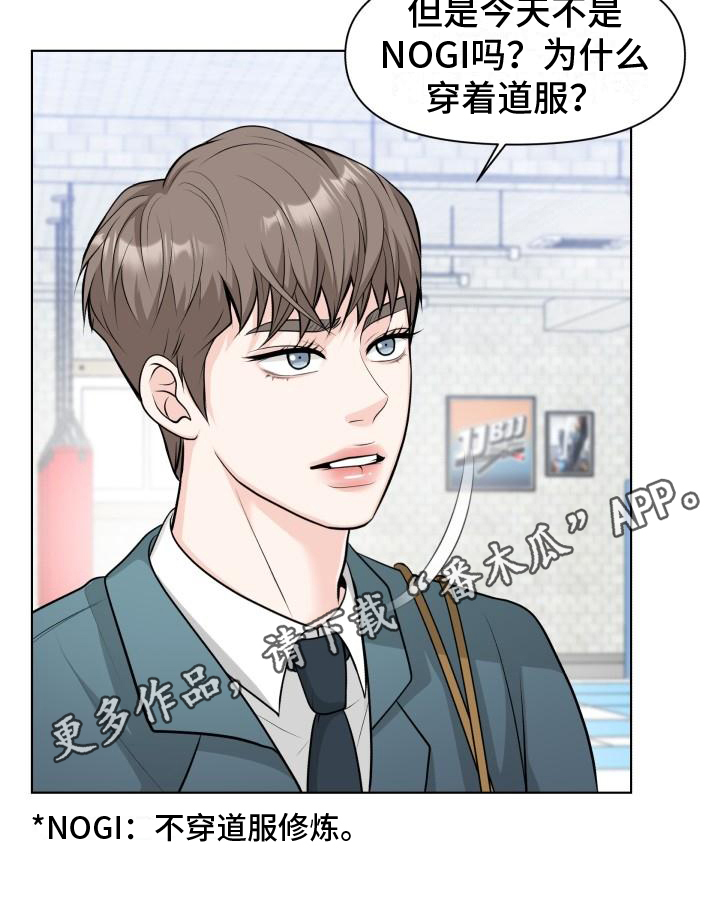 第5章：胡思乱想18