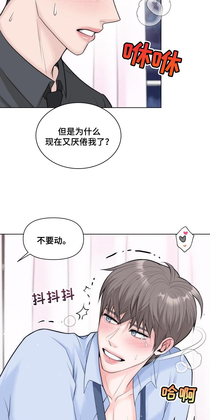 第32章：【番外】我更爱你1