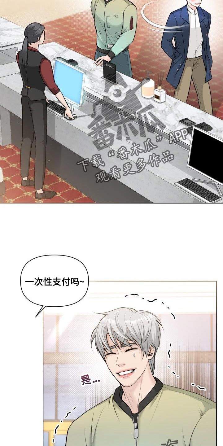 第19章：不能被牵着鼻子走15