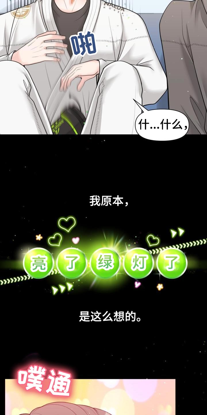 第22章：思考的时间14