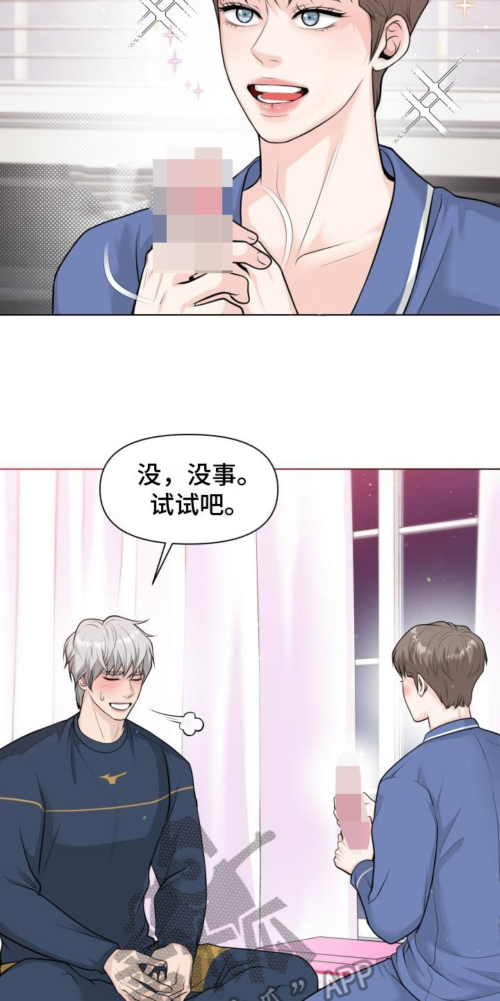 第8章：评价11