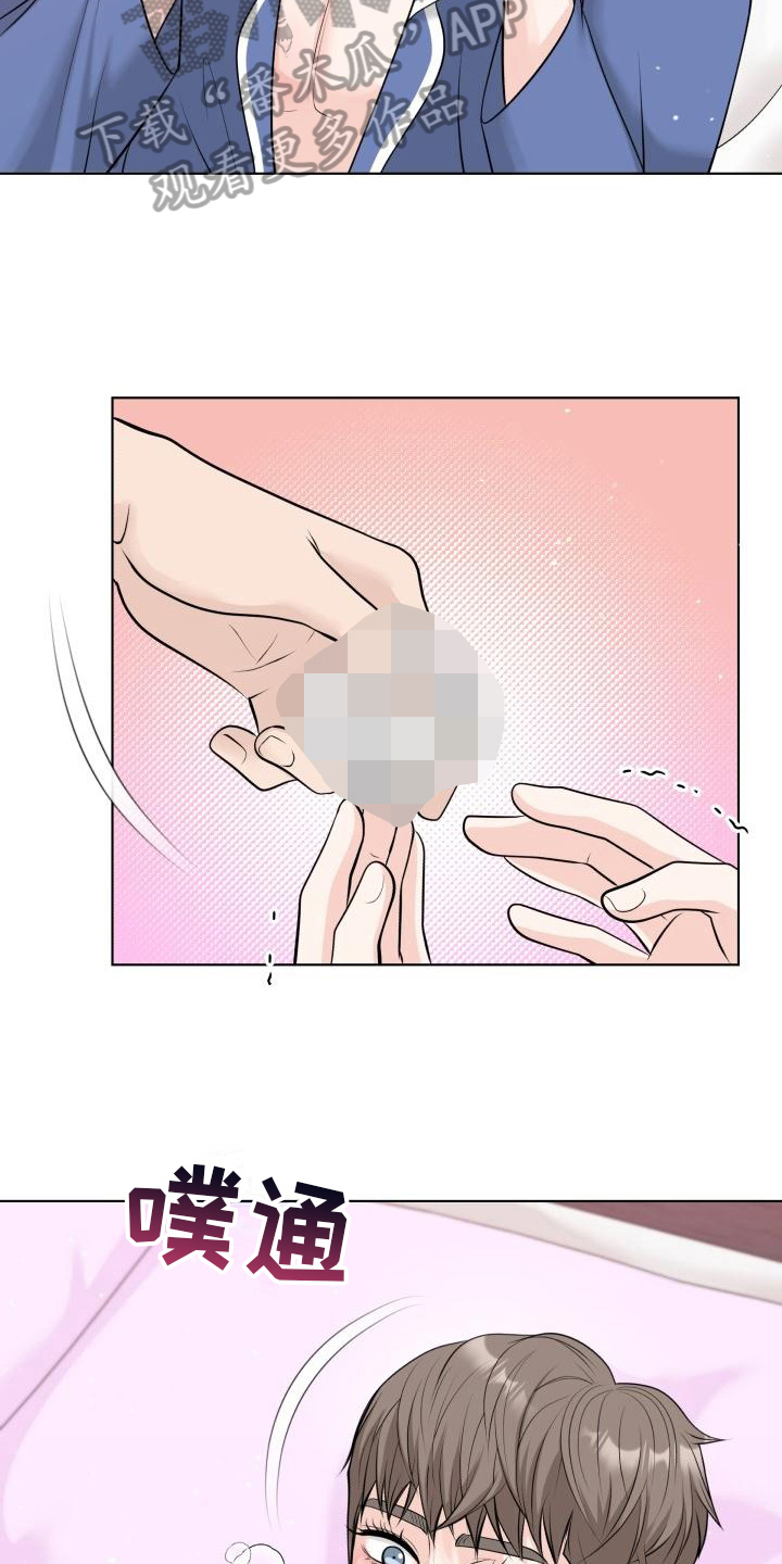 第12章：忍不了了12