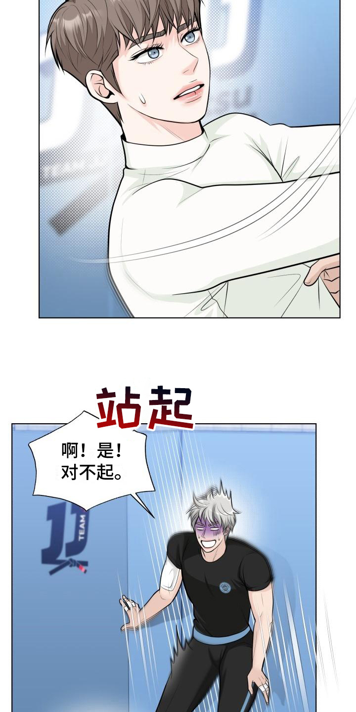 第6章：有事9
