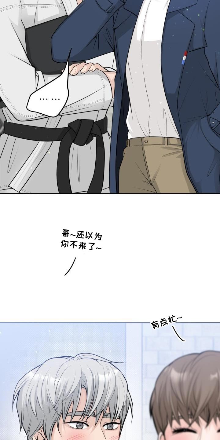 第19章：不能被牵着鼻子走8