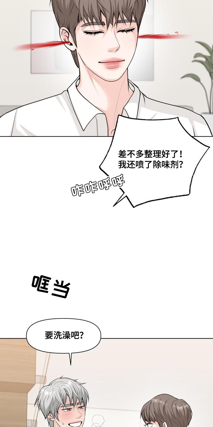 第16章：照片11