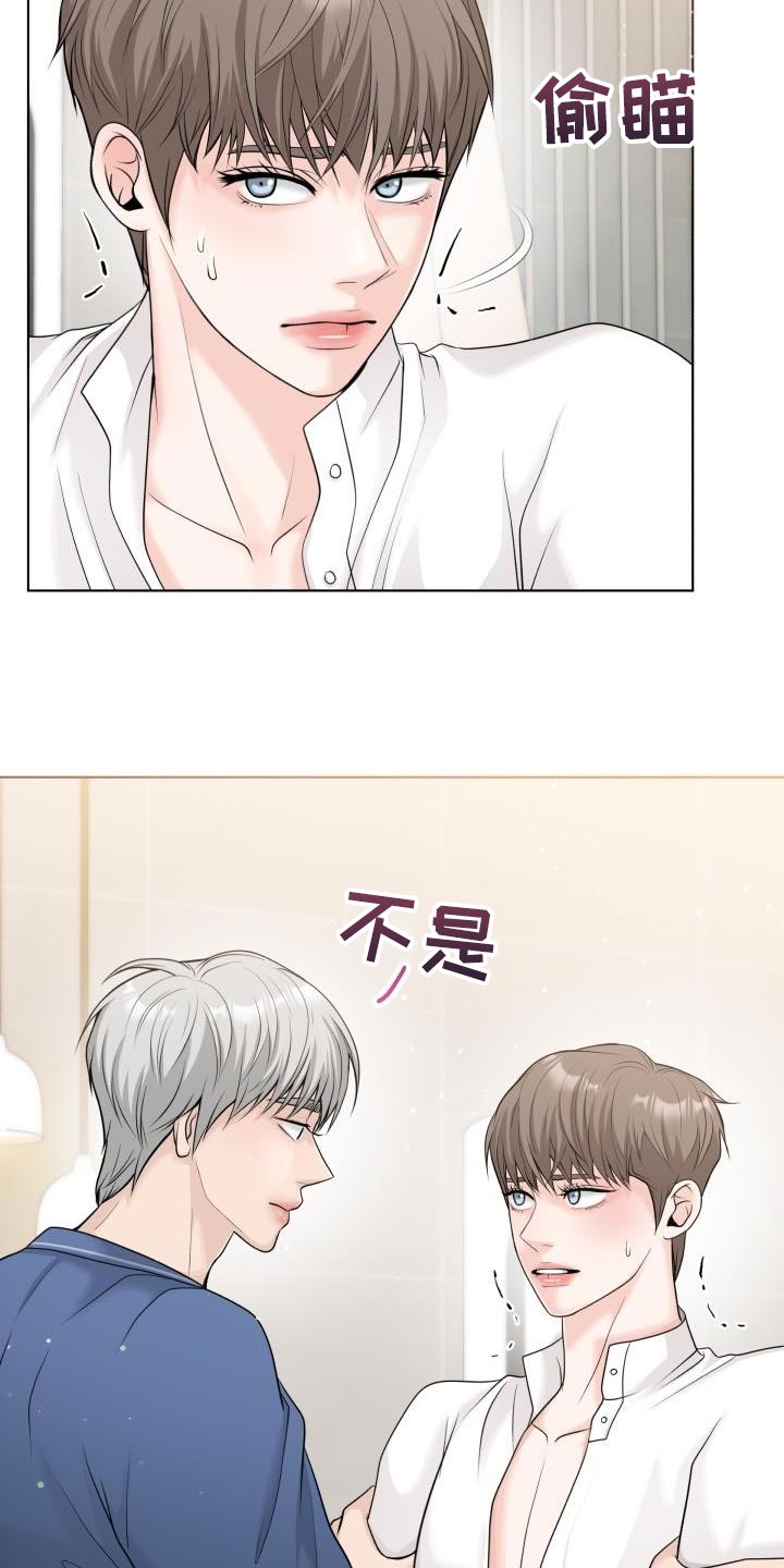 第24章：伤自尊7