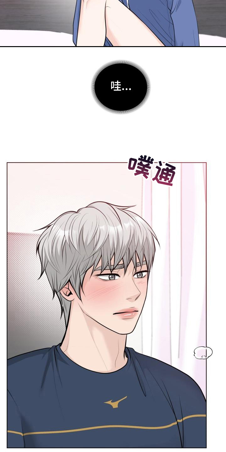 第10章：准备14