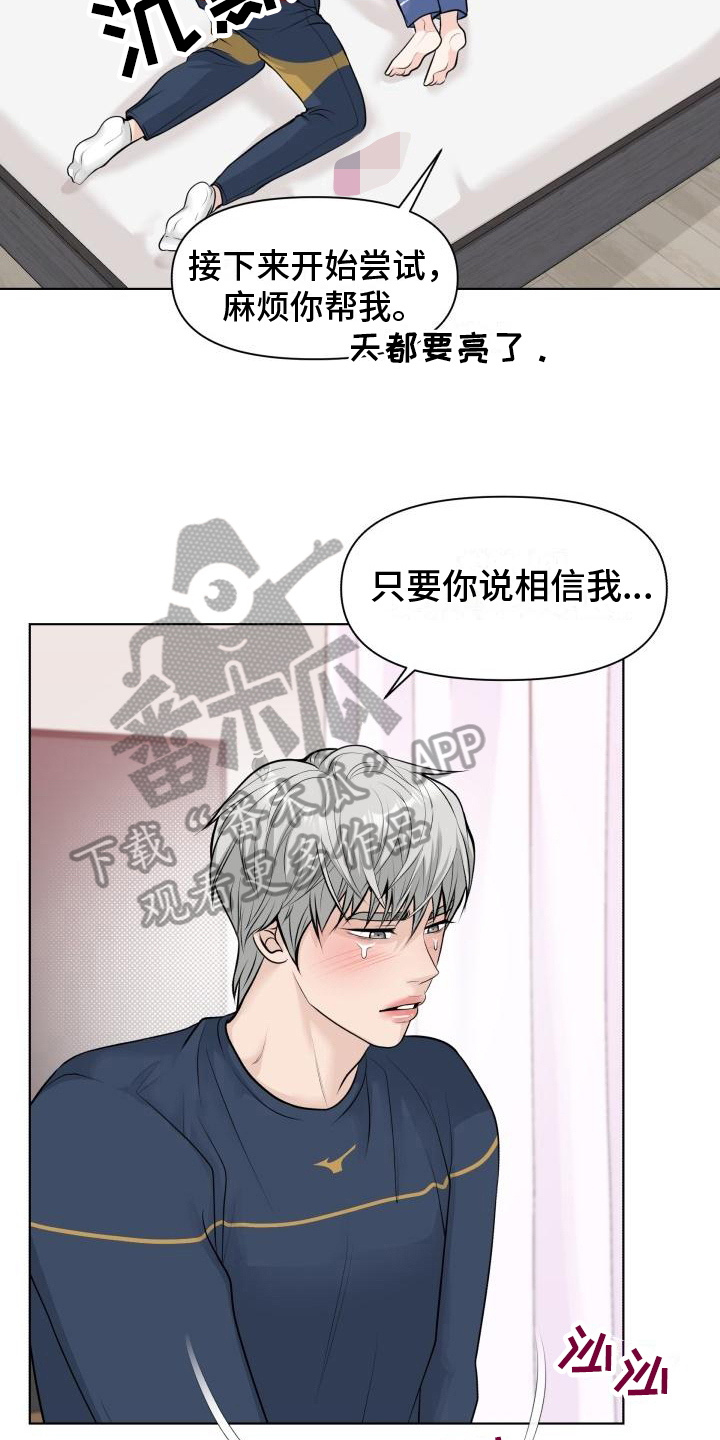 第10章：准备5