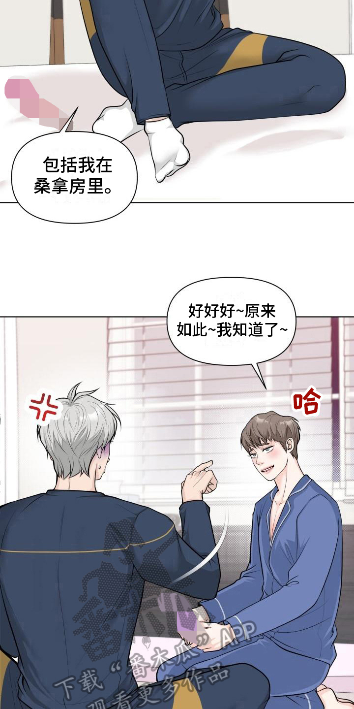 第9章：证明5