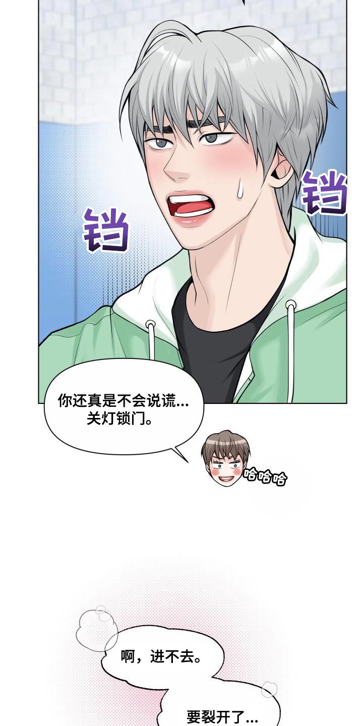 第29章：房东17