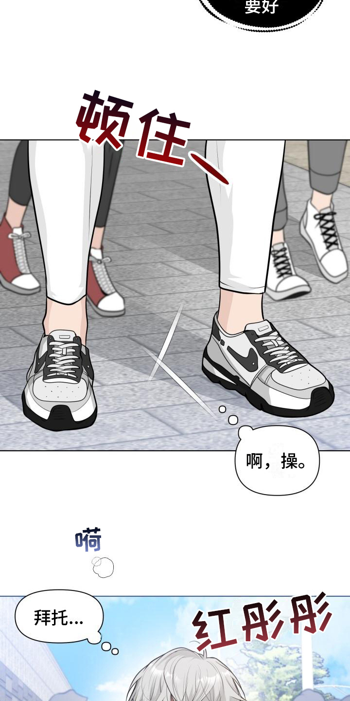 第5章：胡思乱想6